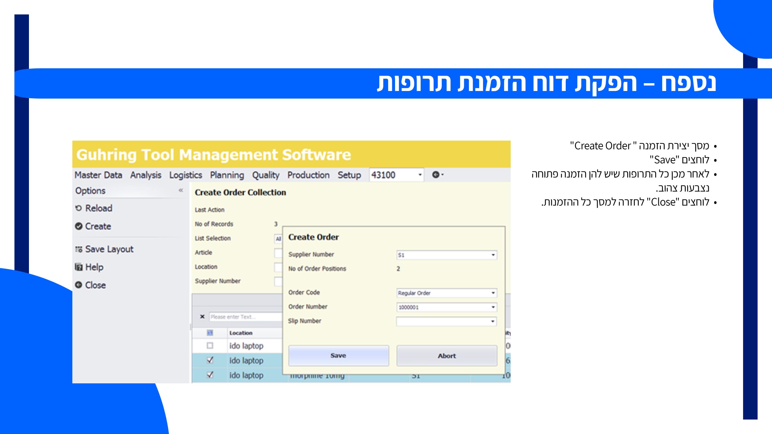 מדריך ניפוק נרקוטיקה15