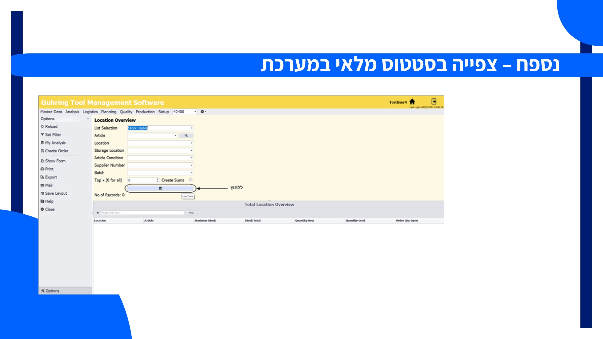 מדריך ניפוק נרקוטיקה23