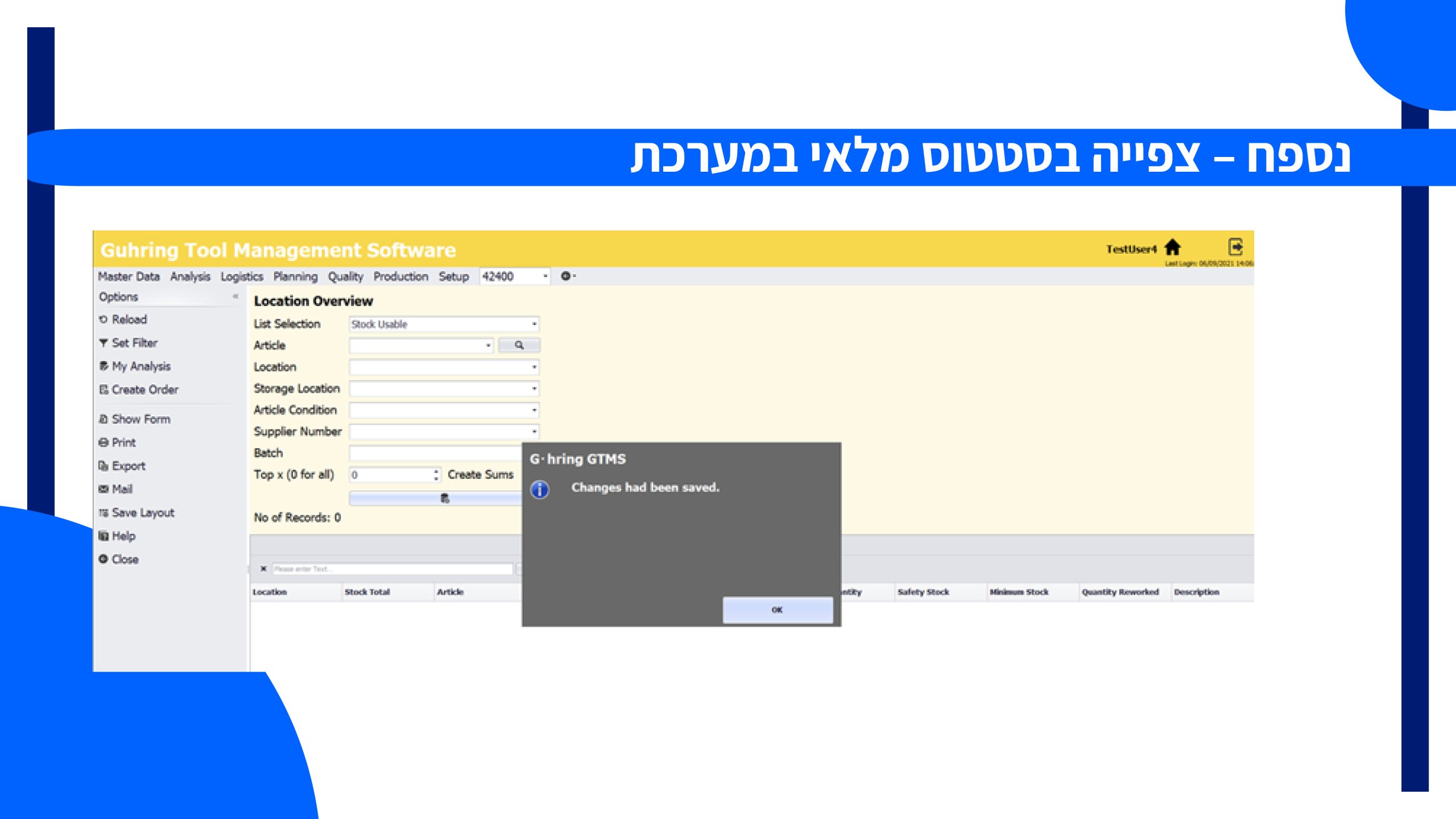 מדריך ניפוק נרקוטיקה26