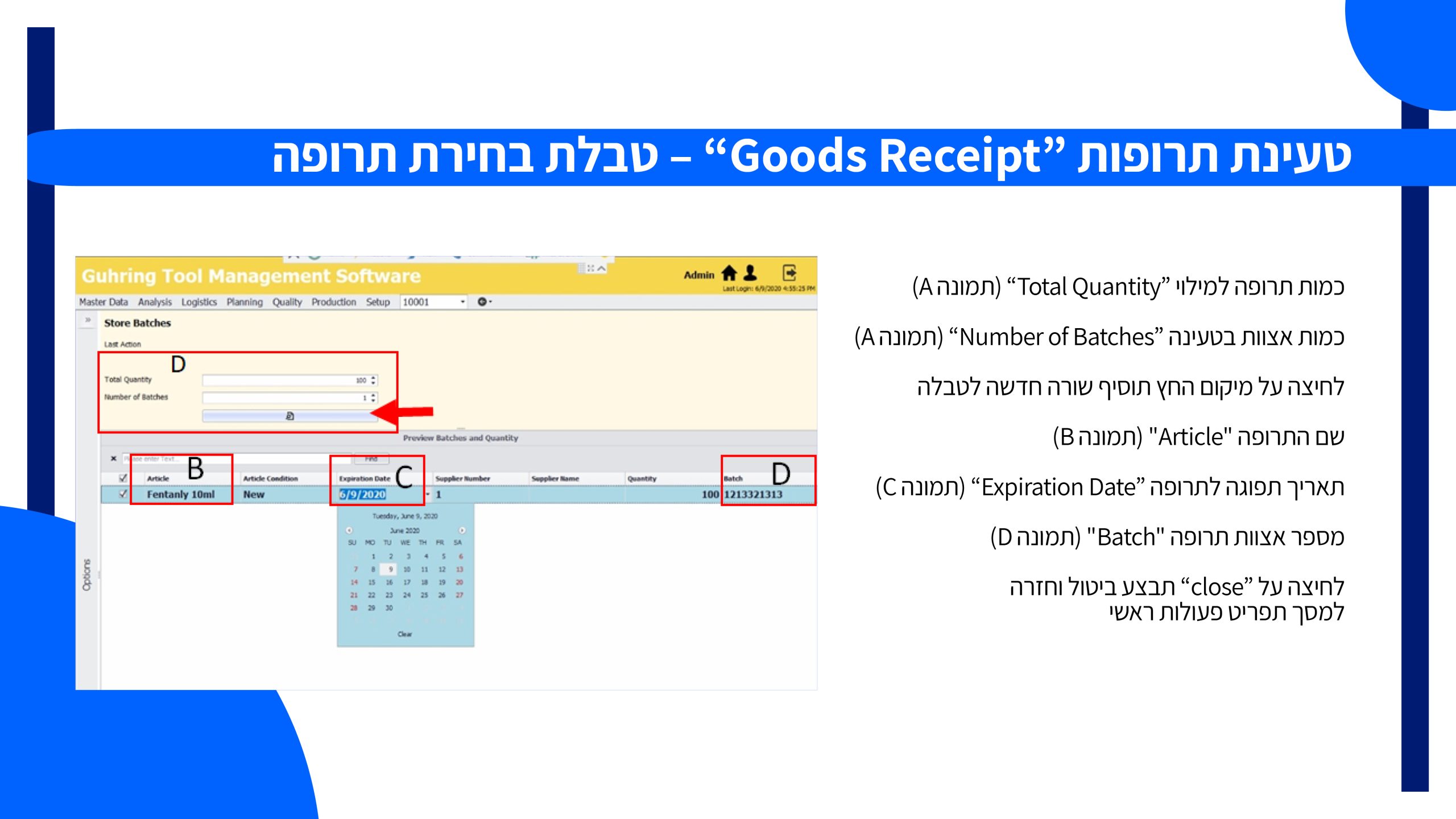 מדריך ניפוק נרקוטיקה6